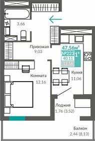 40,1 м², 1-комнатная квартира 5 903 000 ₽ - изображение 12