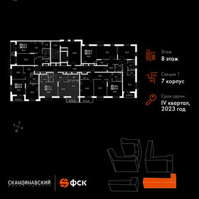 91,6 м², 3-комнатная квартира 17 945 722 ₽ - изображение 53