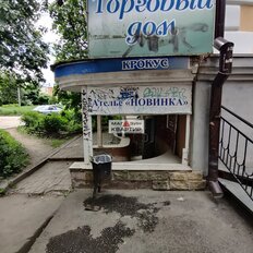 254 м², помещение свободного назначения - изображение 5