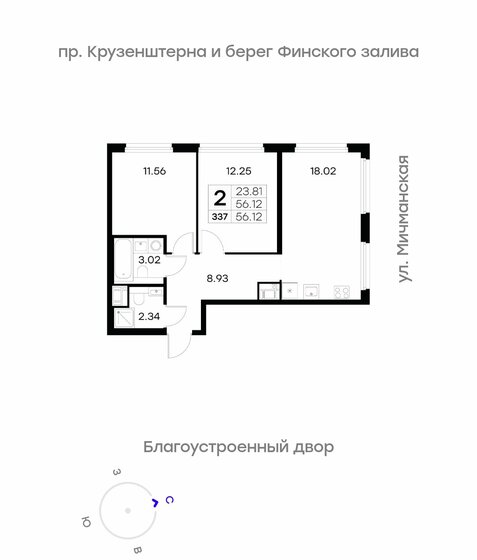 56,1 м², 2-комнатная квартира 20 850 000 ₽ - изображение 29