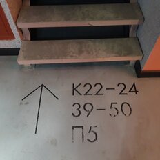 156 м², офис - изображение 5