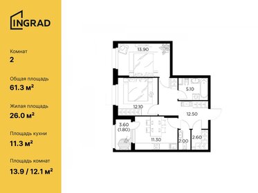 70 м², 2-комнатная квартира 16 000 000 ₽ - изображение 24