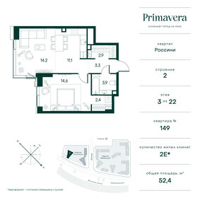 50,5 м², 1-комнатная квартира 28 000 000 ₽ - изображение 67