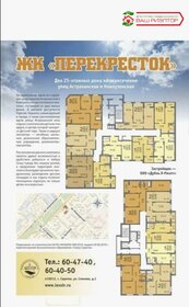 Квартира 87 м², 3-комнатная - изображение 3