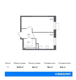 Квартира 34,3 м², 1-комнатная - изображение 1