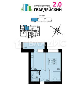 Квартира 46,5 м², 1-комнатная - изображение 1