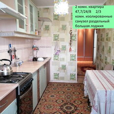 Квартира 47,7 м², 2-комнатная - изображение 1