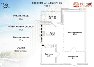 28,9 м², 1-комнатная квартира 3 400 000 ₽ - изображение 45