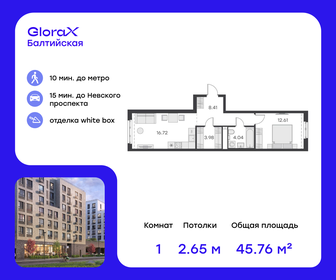 42 м², 2-комнатная квартира 8 450 000 ₽ - изображение 141