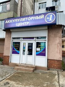 71,3 м², офис 7 740 000 ₽ - изображение 87