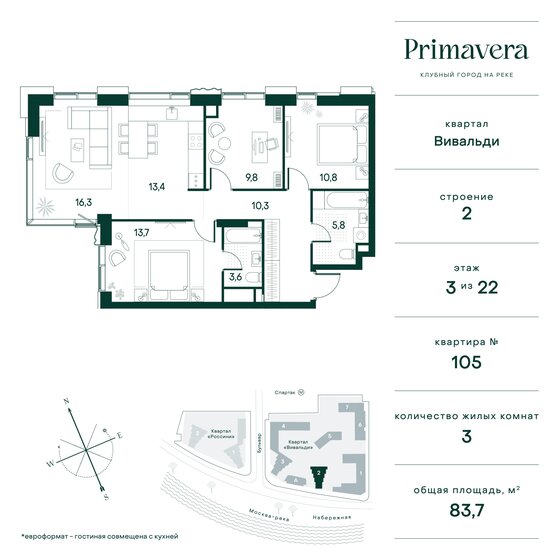 83,7 м², 3-комнатная квартира 47 750 848 ₽ - изображение 1