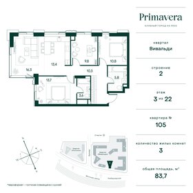 98,6 м², 3-комнатная квартира 49 270 420 ₽ - изображение 30