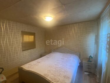 50 м² часть дома, 2 сотки участок 4 350 000 ₽ - изображение 25