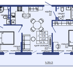 Квартира 61,4 м², 3-комнатная - изображение 2