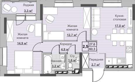 57,5 м², 2-комнатная квартира 5 471 915 ₽ - изображение 15