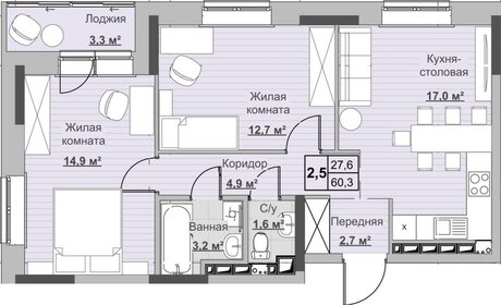 66 м², 2-комнатная квартира 6 335 554 ₽ - изображение 20