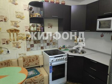 32 м² часть дома, 2 сотки участок 1 370 000 ₽ - изображение 27