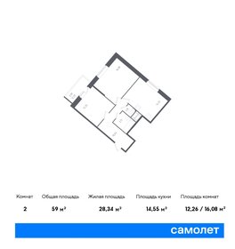 77 м², 3-комнатная квартира 15 500 000 ₽ - изображение 100