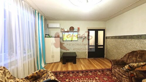 Купить квартиру в Республике Адыгея - изображение 40