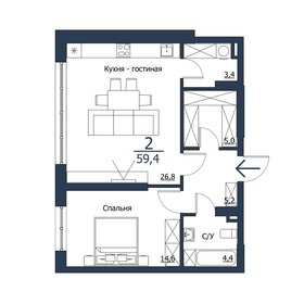 107,5 м², 3-комнатная квартира 13 005 080 ₽ - изображение 48