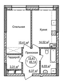 Квартира 45,1 м², 1-комнатные - изображение 1