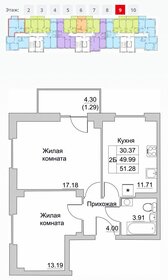 54,3 м², 2-комнатная квартира 4 530 000 ₽ - изображение 63