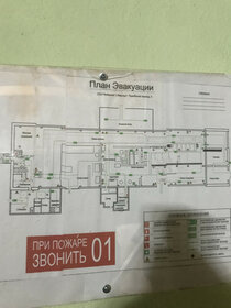 166,9 м², производственное помещение - изображение 4