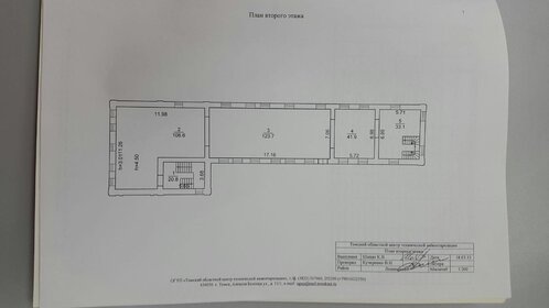 330 м², общепит - изображение 5