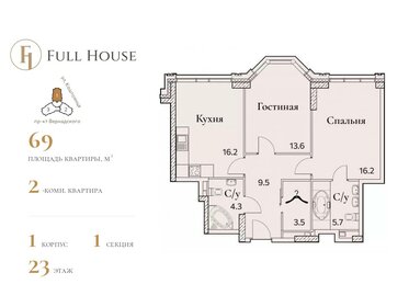 71 м², 2-комнатная квартира 49 500 000 ₽ - изображение 62