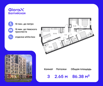 82,9 м², 3-комнатная квартира 22 450 000 ₽ - изображение 60
