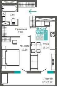 46,1 м², 1-комнатная квартира 6 180 000 ₽ - изображение 35