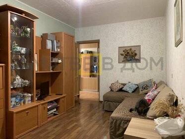 71,3 м², 3-комнатная квартира 9 450 000 ₽ - изображение 109