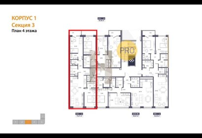 Квартира 79,3 м², 2-комнатная - изображение 2