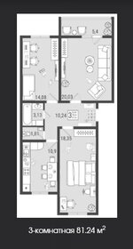 76 м², 3-комнатная квартира 7 700 000 ₽ - изображение 49