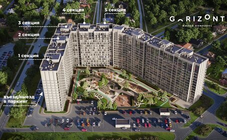 40,5 м², 1-комнатная квартира 15 138 301 ₽ - изображение 50