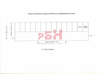 750 м², торговое помещение 502 500 ₽ в месяц - изображение 34