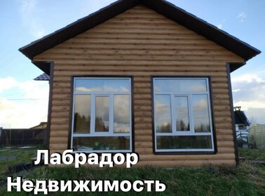 180 м² дом, 16,1 сотки участок 8 000 000 ₽ - изображение 37