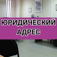 9,9 м², юридический адрес - изображение 3