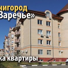 Квартира 44 м², 1-комнатная - изображение 1