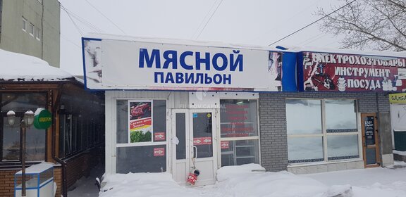 63,9 м², торговое помещение 134 085 ₽ в месяц - изображение 59