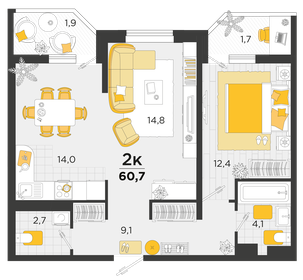 74 м², 2-комнатная квартира 5 900 000 ₽ - изображение 62