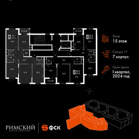 110 м², 4-комнатная квартира 19 000 000 ₽ - изображение 71