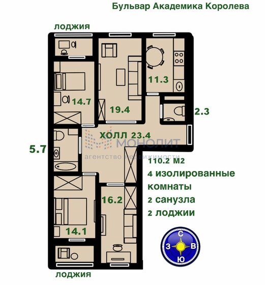 110,2 м², 4-комнатная квартира 14 900 000 ₽ - изображение 1