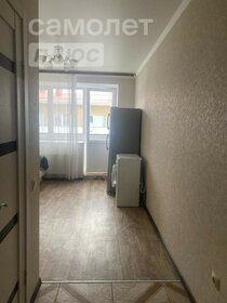 19,5 м², квартира-студия 2 500 000 ₽ - изображение 45