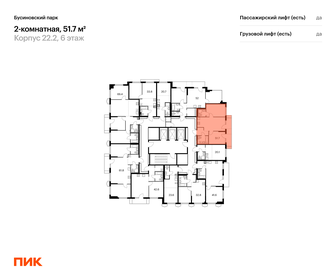 54 м², 2-комнатная квартира 16 499 000 ₽ - изображение 61