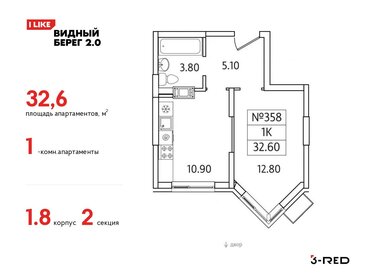 30 м², квартира-студия 5 950 000 ₽ - изображение 65