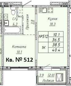 Квартира 41 м², 1-комнатная - изображение 1