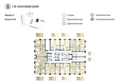 47,3 м², 1-комнатная квартира 23 954 676 ₽ - изображение 33