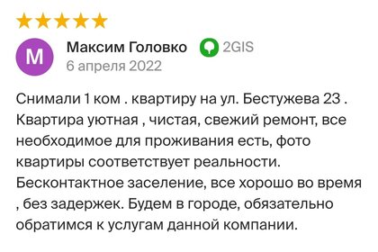 36 м², 1-комнатная квартира 2 000 ₽ в сутки - изображение 15