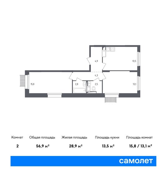 56,9 м², 2-комнатная квартира 11 412 224 ₽ - изображение 1